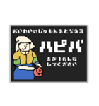 名画のRPG風スタンプ☆pocaママ（個別スタンプ：39）