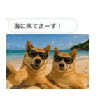 自撮りする柴犬の日常（個別スタンプ：20）