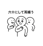 孔子／論語／名言格言／人生の役に立つ言葉（個別スタンプ：9）