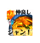 ノリが軽いユッケジャン（個別スタンプ：1）