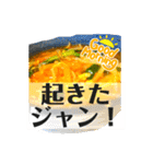 ノリが軽いユッケジャン（個別スタンプ：2）