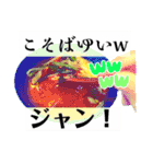 ノリが軽いユッケジャン（個別スタンプ：3）