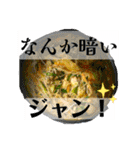ノリが軽いユッケジャン（個別スタンプ：6）