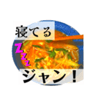 ノリが軽いユッケジャン（個別スタンプ：7）