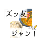 ノリが軽いユッケジャン（個別スタンプ：8）