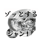 ノリが軽いユッケジャン（個別スタンプ：10）