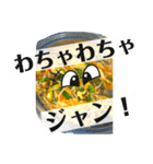 ノリが軽いユッケジャン（個別スタンプ：11）