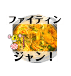 ノリが軽いユッケジャン（個別スタンプ：12）