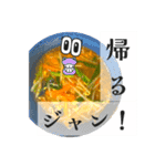 ノリが軽いユッケジャン（個別スタンプ：13）