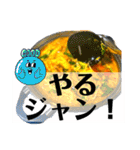 ノリが軽いユッケジャン（個別スタンプ：14）