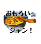 ノリが軽いユッケジャン（個別スタンプ：15）