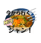 ノリが軽いユッケジャン（個別スタンプ：16）
