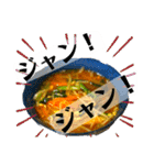 ノリが軽いユッケジャン（個別スタンプ：23）
