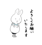 ぷく丸の敬語スタンプ（個別スタンプ：4）