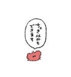 ちいさいかにのスタンプ2（個別スタンプ：9）