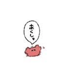 ちいさいかにのスタンプ2（個別スタンプ：11）