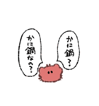 ちいさいかにのスタンプ2（個別スタンプ：30）