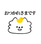 ぺろちゃん6＊お仕事（個別スタンプ：2）