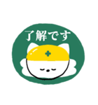 ぺろちゃん6＊お仕事（個別スタンプ：4）