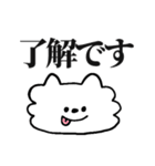 ぺろちゃん6＊お仕事（個別スタンプ：5）