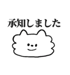 ぺろちゃん6＊お仕事（個別スタンプ：6）