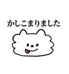 ぺろちゃん6＊お仕事（個別スタンプ：7）