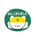 ぺろちゃん6＊お仕事（個別スタンプ：8）