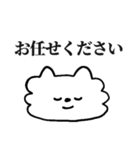 ぺろちゃん6＊お仕事（個別スタンプ：9）