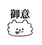 ぺろちゃん6＊お仕事（個別スタンプ：10）