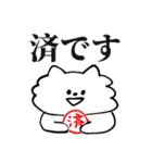 ぺろちゃん6＊お仕事（個別スタンプ：11）