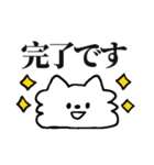 ぺろちゃん6＊お仕事（個別スタンプ：13）
