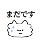 ぺろちゃん6＊お仕事（個別スタンプ：17）