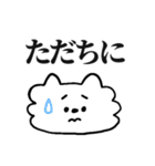 ぺろちゃん6＊お仕事（個別スタンプ：19）