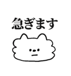 ぺろちゃん6＊お仕事（個別スタンプ：20）