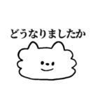 ぺろちゃん6＊お仕事（個別スタンプ：21）
