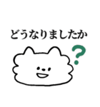 ぺろちゃん6＊お仕事（個別スタンプ：22）