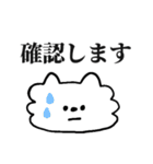 ぺろちゃん6＊お仕事（個別スタンプ：23）