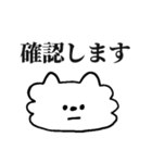 ぺろちゃん6＊お仕事（個別スタンプ：24）