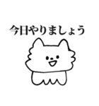 ぺろちゃん6＊お仕事（個別スタンプ：25）