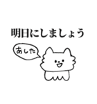 ぺろちゃん6＊お仕事（個別スタンプ：27）