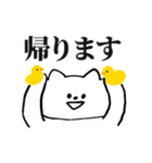 ぺろちゃん6＊お仕事（個別スタンプ：32）