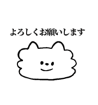 ぺろちゃん6＊お仕事（個別スタンプ：33）