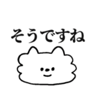 ぺろちゃん6＊お仕事（個別スタンプ：37）