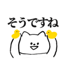 ぺろちゃん6＊お仕事（個別スタンプ：38）