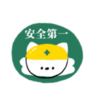 ぺろちゃん6＊お仕事（個別スタンプ：39）