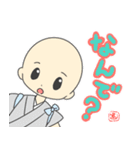 小坊主くんと仲間たちの楽しいスタンプ（個別スタンプ：11）