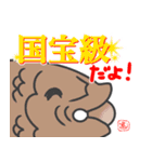 小坊主くんと仲間たちの楽しいスタンプ（個別スタンプ：13）