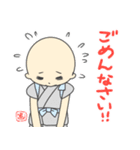 小坊主くんと仲間たちの楽しいスタンプ（個別スタンプ：14）