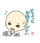 小坊主くんと仲間たちの楽しいスタンプ（個別スタンプ：15）