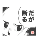 小坊主くんと仲間たちの楽しいスタンプ（個別スタンプ：17）